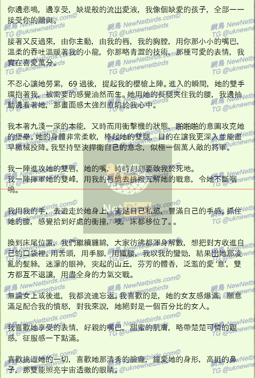 戰號 138 4.png